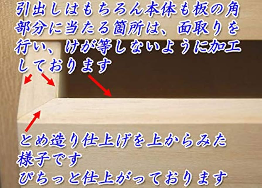 Amazon｜桐たんすの京都-市やま 家具 帯タンス12段 2段重ね幅